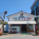 군산 초원사진관 주차 당일여행