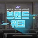 KCC몰 이미지