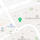 별하람풍경채공인중개사사무소 이미지