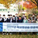 충렬중학교 이미지