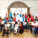 91개국에 닿은 위러브유 손길, 존중과 배려 돋보여 (언론보도) 이미지