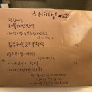 하네집 이미지