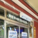 서강로 | 강원도 영월근처 맛집 순두부 입맛제대로 저격 서강로803