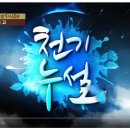 청운면메기마을 이미지