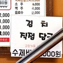 섬마을농원 이미지