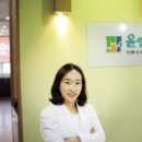 윤앤김한의원 이미지