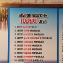 마린보이 코다리1번가 면목점 이미지