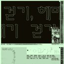 국립아시아문화전당(문화창조원) 이미지