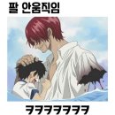 함박금스테이 - 1151 | 함박금스테이