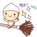 청아크린 이미지