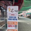 경기도 수원시 장안구 장안로89번길 이미지