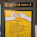 나나포차 | 다양하고 가성비 좋은 안주와 스크린이 있는 해운대 장산역 술집 포차천국 방문 후기