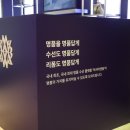 수선앤리폼 이미지