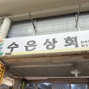 충무젓갈 이미지