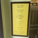 베트남 하노이 야쿠시센터(Yakushi Center) 마사지 후기 (하노이 마사지, 하노이 마사지 가게, 하노이...