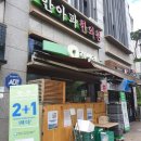 성북-돈암-2700 | 200726 / &#39;한살림&#39; 길음 매장 방문, 천연수세미와 채식카레!