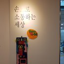 그림지기