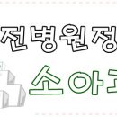 남선공원종합체육관31240) 이미지