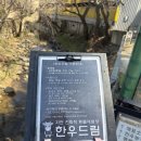 토끼골한우농장 | 여수 돌산 동물체험장 ㅣ 한우드림 힐링 제대로 하고 온 후기