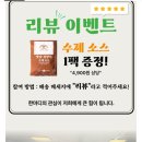 흥부네 왕돈까스 800g 2팩 26,900원 이미지