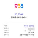 은혜할인마트 이미지