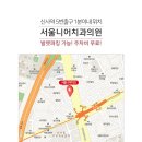서울정치과의원 이미지