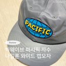 와이드웨이브 | 빅웨이브 모자 퍼시픽 자수 나일론 와이드 캡모자 그레이 후기