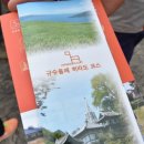 [일본] 큐슈올레 히라도코스 & 북큐슈 시모노세끼 들여다보기 이미지