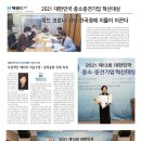 영파워 코리아 이미지