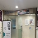 아토앤맘소아청소년과의원 이미지