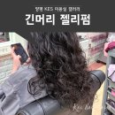 KES미용실
