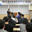 장수미래인력 이미지