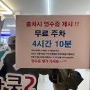 김해큰세상어린이집 | [창원] 키즈다쿵2 창원점(창원대형키즈카페) / 후기