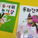 비고츠키아이생각 이미지