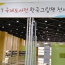 출판산업지원센터 이미지