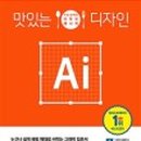 박정아디자인 이미지