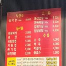 큰손막창 이미지