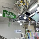영진종합상사 이미지