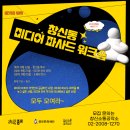 창신미디어 이미지