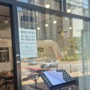 아름동_범지기1020동 건너편 | 세종 제이국수(J국수) 줄서먹는 아름동 국수 맛집 웨이팅 후기 및 팁