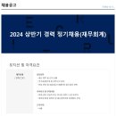 (주)정식품 이미지