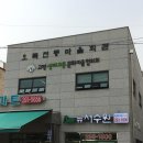고평 마을회관 이미지