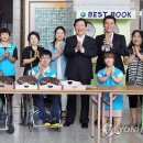 대전서구장애인자립생활센터 이미지