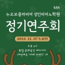클라비어피아노 이미지
