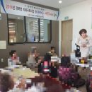 봉산 보건진료소 이미지