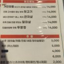 거인뒷고기