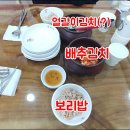 솔담골