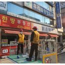 주식회사 푸르른 이미지