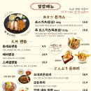 토평동대표 이미지