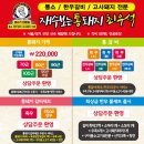 만세정육점 이미지